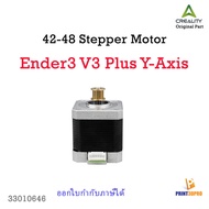 Creality 42-48 Stepper Motor Y-axis for Ender3 V3 Plus