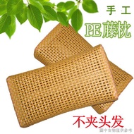 [Cool Mat Pillowcase] [Summer] Cool Pillow PE Rattan Summer Pillow Imitation Bamboo Woven Hollow Coo