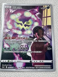 寶可夢卡 花岩怪