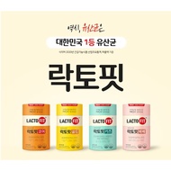 [ Chong Kun Dang] LACTO FIT Probiotics gold 50stick, lactofit 60stick slim, lactofit 60stick baby, lacto fit beauty 60stick, lactofit 60stick kids
