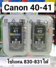 หมึก Canon PG 40 BK CL 41 CO NOBOX ของแท้100%