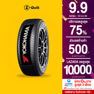 YOKOHAMA รุ่น ADVAN V61 จำนวน 4 เส้น ยางรถยนต์ รถเก๋ง กระบะ SUV ขอบ 18"