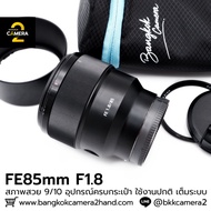 FE85mm F1.8 Complete Box