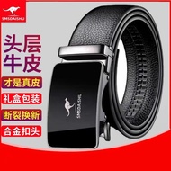 Belt Men's Automatic Buckle First Layer Cowhide Young People Business All-Match Casual Middle-Aged Y