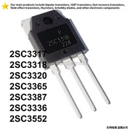 1-5PCS 2SC3317 2SC3318 2SC3320 2SC3365 2SC3387 2SC3336 2SC3552 TO-3P C3317 C3318 C3320 C3365 C3387 C