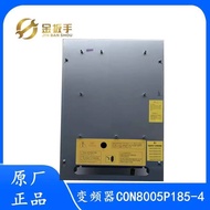 Discount in Limited Time 电梯变频器CON8003Z-C185-4 驱动器CON8003Z-C150 18.5KW/22/55KW d86