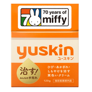 Yuskin 悠斯晶乳霜 优惠限定组 120g+12ml (指定医药部外品)