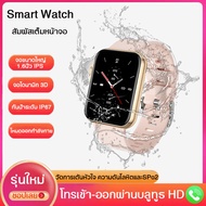 Smart Watch ของแท้ นาฬิกาสมาร์ท สมาร์ทวอทช์ จอขนาดใหญ่1.6นิ้ว3D กันน้ำIP67 นาฬิกาธุรกิจ นาฬิกาผู้หญิงและผู้ชาย Bluetooth call For Apple Huawei Xiaomi OPPO Vivo Samsung