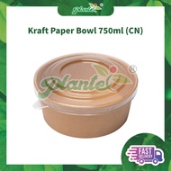 18CTEA- 【50 pcs】Craft Paper Bowl & PP Lid 750ml 紙湯碗&塑料湯蓋 750ml