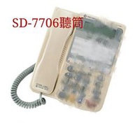 C506 東訊 SD7706 話筒 聽筒 電話筒 SD-7706 SD-7706E SD616A