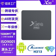 X96Q PRO Set Top Box Quanzhi H313Foreign Trade TV Box4K WiFi TV Box tv box