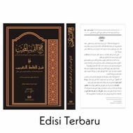 kitab fathul qorib tulisan atas bawah semi beirut lokal lux cetakan gerbang andalus hard cover fathu