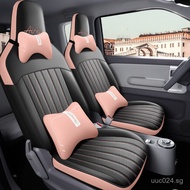Car One Car Clear Sky Pure Electric Seat Cushion Two-Seater Full Leather Seat Cover Wuling One Speci
