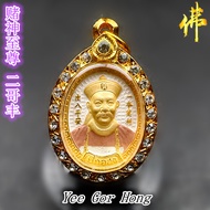 God of Gamblers Supreme Second Brother Feng-Back Yin Yang Gossip Yee Gor Hong (Er Ge Feng)