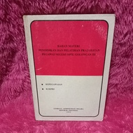Book of materials of educational materials and civil servant civil servant ranks