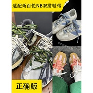 Piman Suitable for New Balance nb471/1906a Sneakers Mandarin Duck Shoelaces Blue Beige Letter Shoela