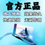 [Dynamint] Official Shop [冷糖]官方授权店铺