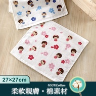 Doll Gauze Square Scarf 27 * 27cm Made In Taiwan