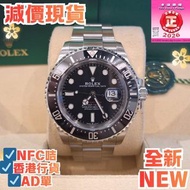 126600 MK2 現貨 單紅 43mm SeaDweller 全新現貨