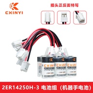 Suitable for ER14250H-6 3.6V Lithium Battery Pack Evelte Robot Manipulator ER7-14250-6 Battery