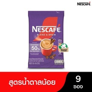 NESCAFE BLEND AND BREW LESS SUGAR 15GX9S