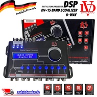 DSP ยี่ห้อ DAVID AUDIO รุ่น DV-15 BAND EQUALIZER 8-WAY ชุดปรับแต่งจูนระบบเสียง เครื่องเสียงรถ (Digital Signal Processor) ระดับเสียงคุณภาพเยี่ยม กลางแหลมชัดเจน