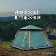 Outdoor Tent Camping Automatic Folding Tent Beach Simple Quickly Open Camping Equipment Thickened Rainproof Wholesale Tent