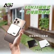AGI EDM38 1TB/2TB Magnetic SSD External Hard Drive USB 3.2 Phone 15/16 Android