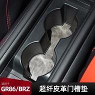 Qiaoling GR86 Modified Toyota GR86 Modified Leather Water Coaster Subaru BRZ Door Slot Pad Door Stor