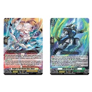 English Vanguard Card Knight of the Distant Bow, Almov DZ-BT10/012EN - RRR/Strait Scale Dragon DZ-BT
