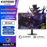 จอคอมพิวเตอร์ 4K 75HZ จอคอม monitor จอโค้ง เต็มจอไร้ขอบ 27 นิ้ว จอคอมพิวเตอร์ 165HZ LED IPS 1MS HDMI