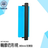 < Sharp Hardware > Contour Profile Ruler Marking MIT-MG380A Arc Sampling Woodworking Profiler Measur