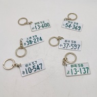 Japanese License Plate JDM Initial D Key Ring Keychain Pendant Qunma Kumaguri Mutupu Decoration Modi