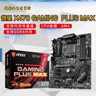 Micro-Star X470 GAMING PLUS MAX Esports Motherboard Support Ruilong AMD CPU Processor