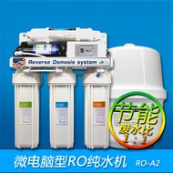 Dongguan Water Purifier Household Water Purifier Well Water Alkali Removal Descaling RO Direct Drink