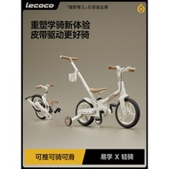 Leka children's bicycle and balance bike 2-in-12One3One6Year-old girl and boy folding pedal bicycle
