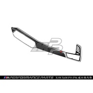 BMW BMW X5 X6 X5M X6M G05 G06 F95 F96 Carbon Fiber Interior Seven-Piece Set