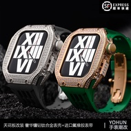 Suitable for Apple Watch Modified Case Apple Watch Titanium Alloy Protective Case Luxury Diamond Wat