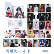 LIU YAOWEN TNT HOLOGRAM PHOTOCARD LOMOCARD PHOTO CARD CPOP AKTOR CHINESE DRAMA ACTOR CHINESE LOMOCAR