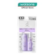 D PROGRAM 7-Day Vital Care Set consist Vital Care Lotion 23ml + Vital Care Emulsion 11ml (Expiry: No