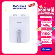 KASHIWA รุ่น KW-811 หม้อทอดไร้น้ำมัน หม้อทอด เครื่องทอดไร้น้ำมัน Air Fryer ขนาด 4 ลิตร