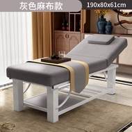 LZD  Widened Bed Massage Couch  Dedicated Bed Eyelash Bed Massage Couch Massage Bed Household