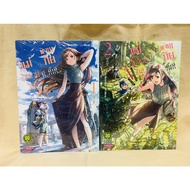 Adventure How Can You Have A Mother With You? Volumes 1-2 Separate