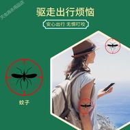 Fish Fishing Camping Mosquito Repellent Handy Tool Outdoor Portable Mosquito Repellent Liquid Mosqui