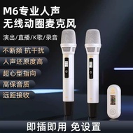 GUF M6 Wireless Microphone Microphone Influencer Anchor Singing Live Outdoor Stage Sound Card Dedica