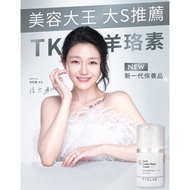 [SG SHOP] TKLAB Goat Casein Mask Cream (羊珞素® 生肌蜜)