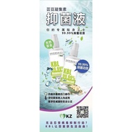 READY STOCK ‼️天然抑菌液，鼻窦炎救星‼️从白芸豆萃取KBL，有效消毒。 - 高达99.99% KZ antibacterial liquid ！ Up to 99.99% bacteri