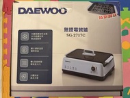 DAEWOO 無煙電烤爐 Smokeless Electric Grill SG-2717C