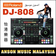 Roland DJ-808 4-deck Serato DJ Controller (DJ808)