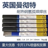 British Manchete 9CrMoV-N/ER90S-B9 Heat-Resistant Steel Argon Arc Welding Wire/T91 Welding Wire P91 